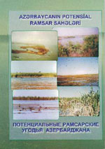 AZƏRBAYCANIN POTENSİAL RAMSAR SAHƏLƏRİ
